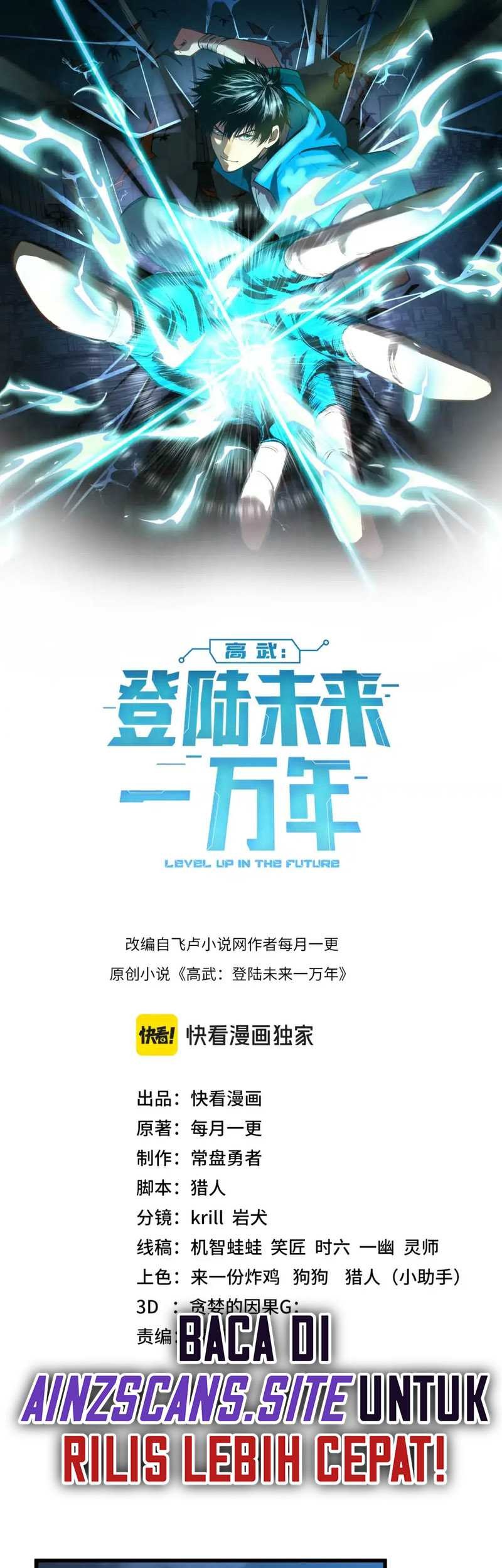 Apex Future Martial Arts Chapter 81 Gambar 3