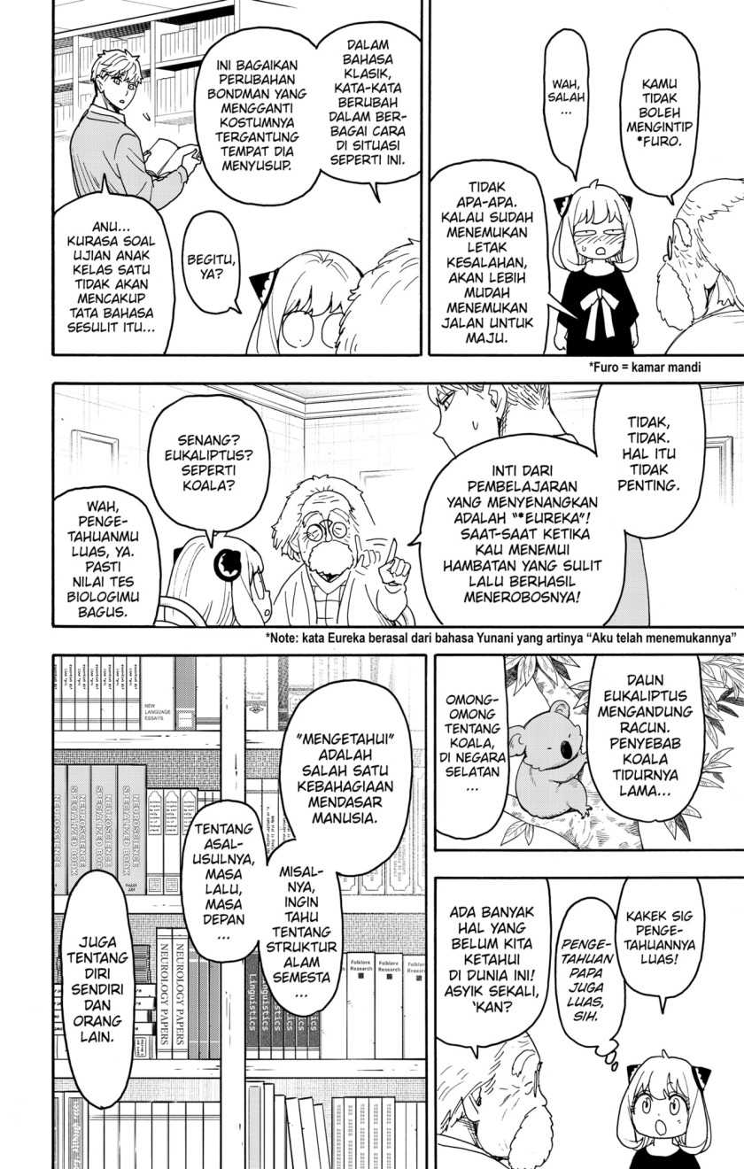 Spy X Family Chapter 92 Gambar 12