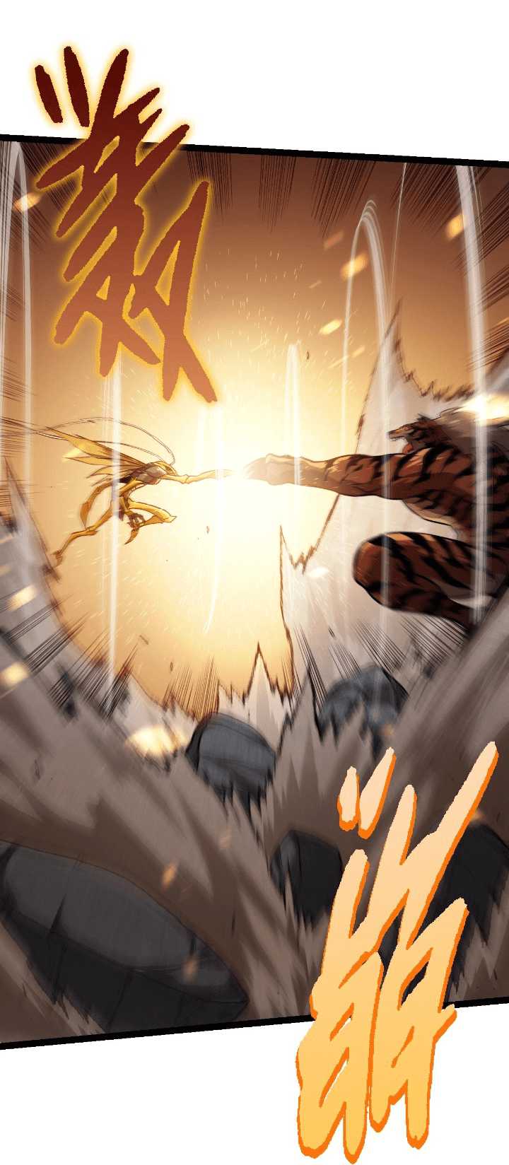 Evolution Begins With A Big Tree Chapter 150 Gambar 58