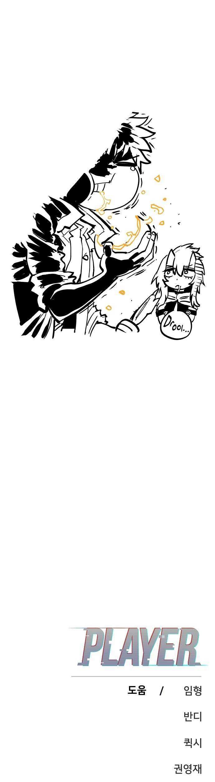 Player Chapter 155 Gambar 70