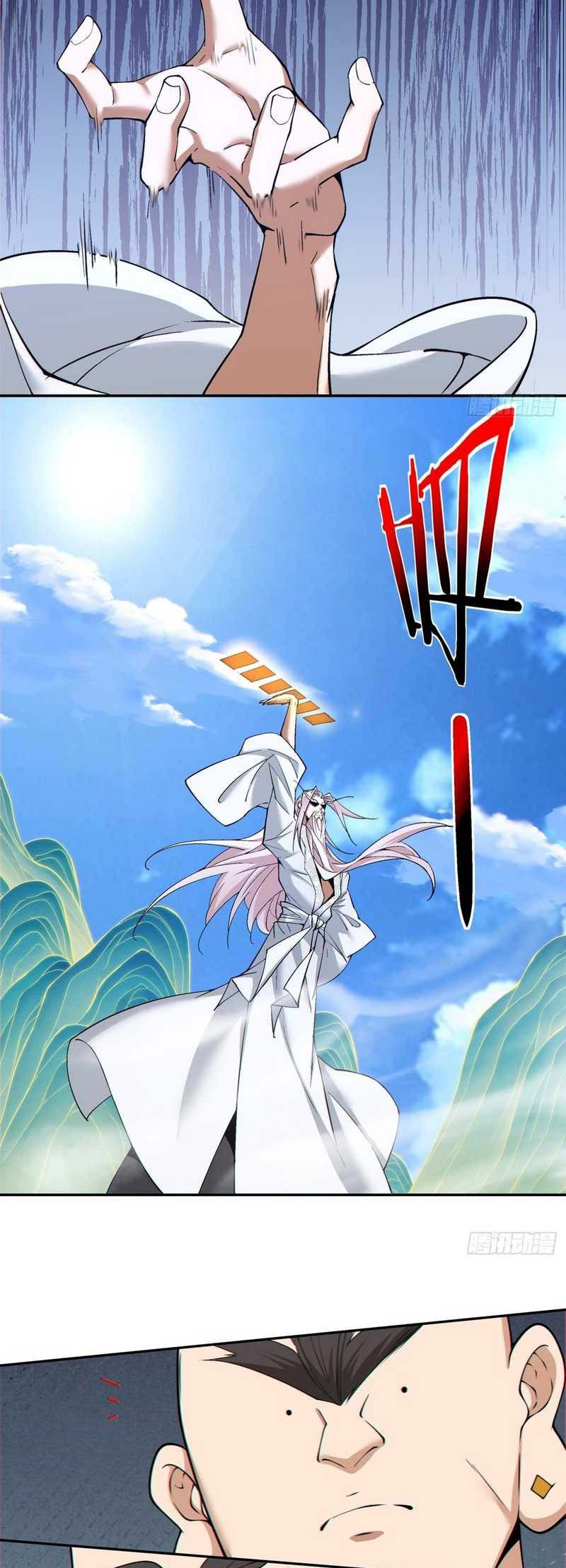 My Disciples Are All Big Villains Chapter 171 Gambar 17