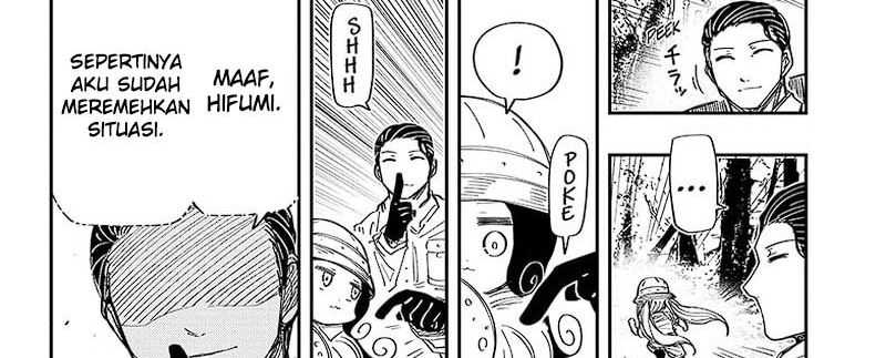 Mission: Yozakura Family Chapter 208 Gambar 30