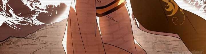 I’m An Evil God Chapter 430 Gambar 7