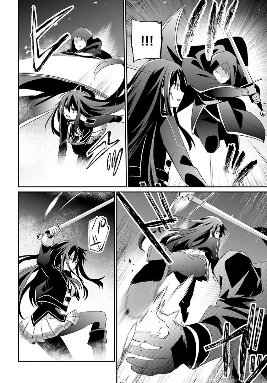 Kage no Jitsuryokusha ni Naritakute Chapter 60.1 Gambar 14