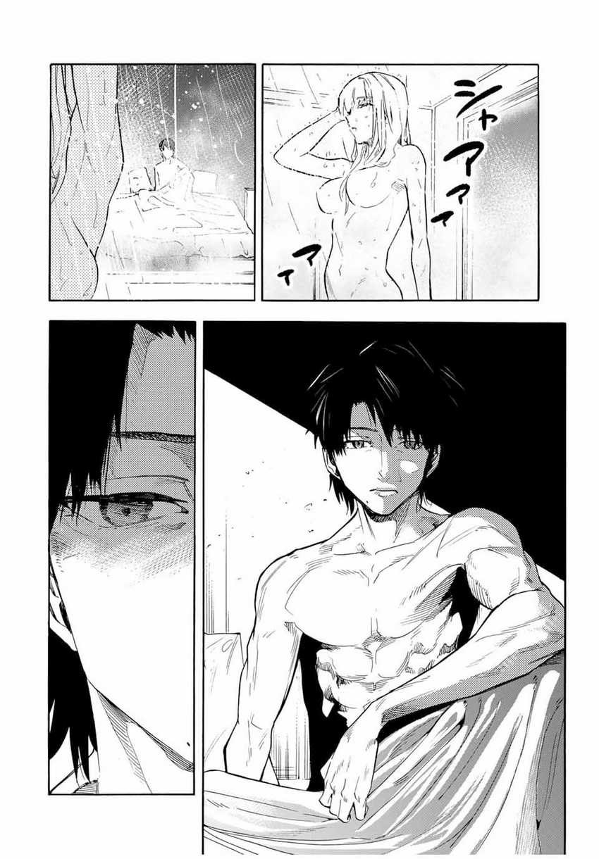 Juujika no Rokunin Chapter 144 Gambar 17