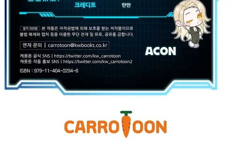 The Novel’s Extra (Remake) Chapter 89 Gambar 76