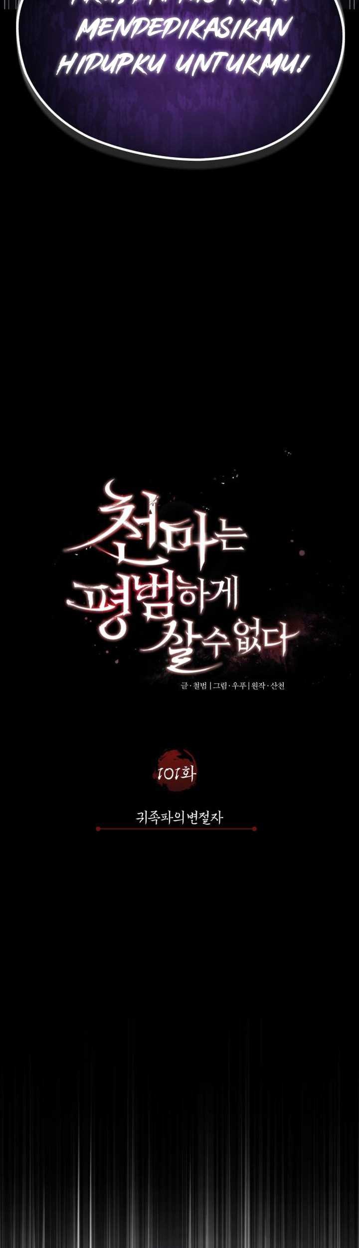 The Heavenly Demon Can’t Live a Normal Life Chapter 101 Gambar 38