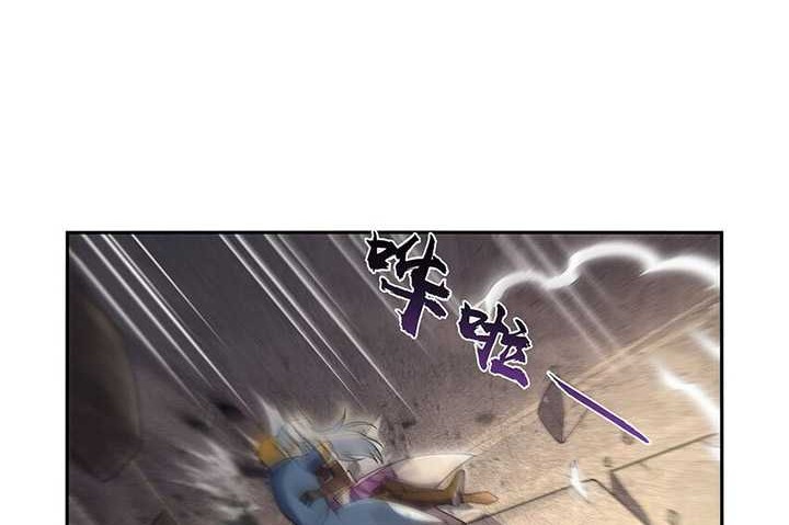 The Demon King Who Lost His Job Chapter 399 Gambar 7