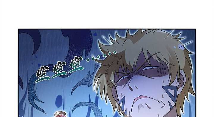 The Demon King Who Lost His Job Chapter 398 Gambar 11