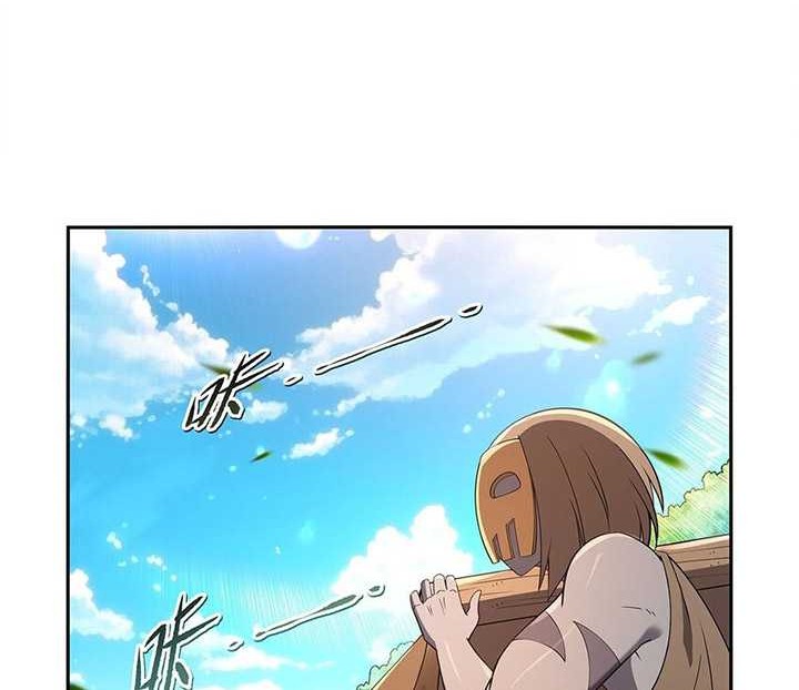 The Demon King Who Lost His Job Chapter 397 Gambar 11