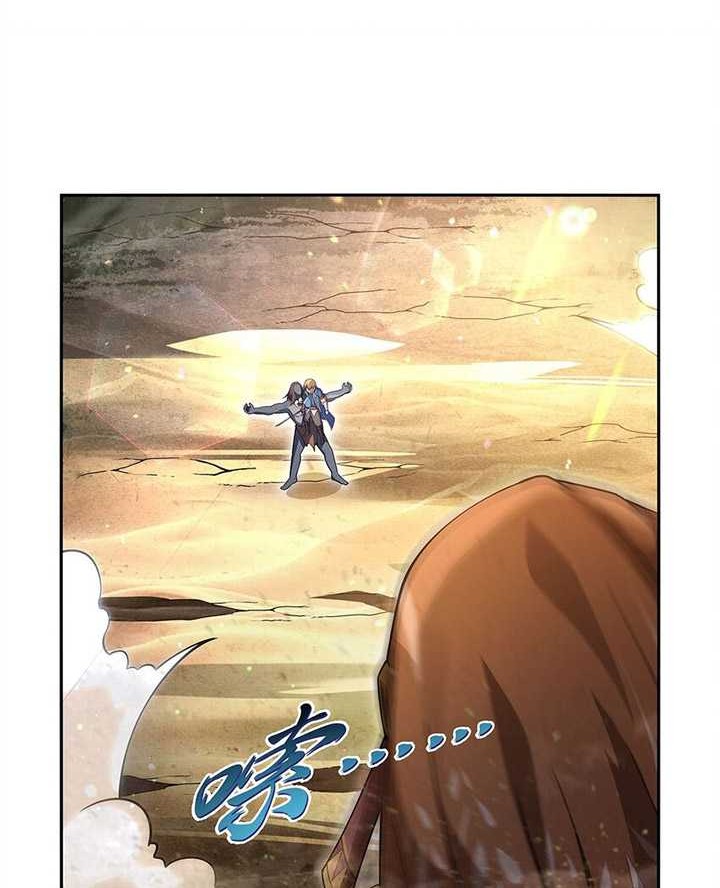 The Demon King Who Lost His Job Chapter 396 Gambar 3