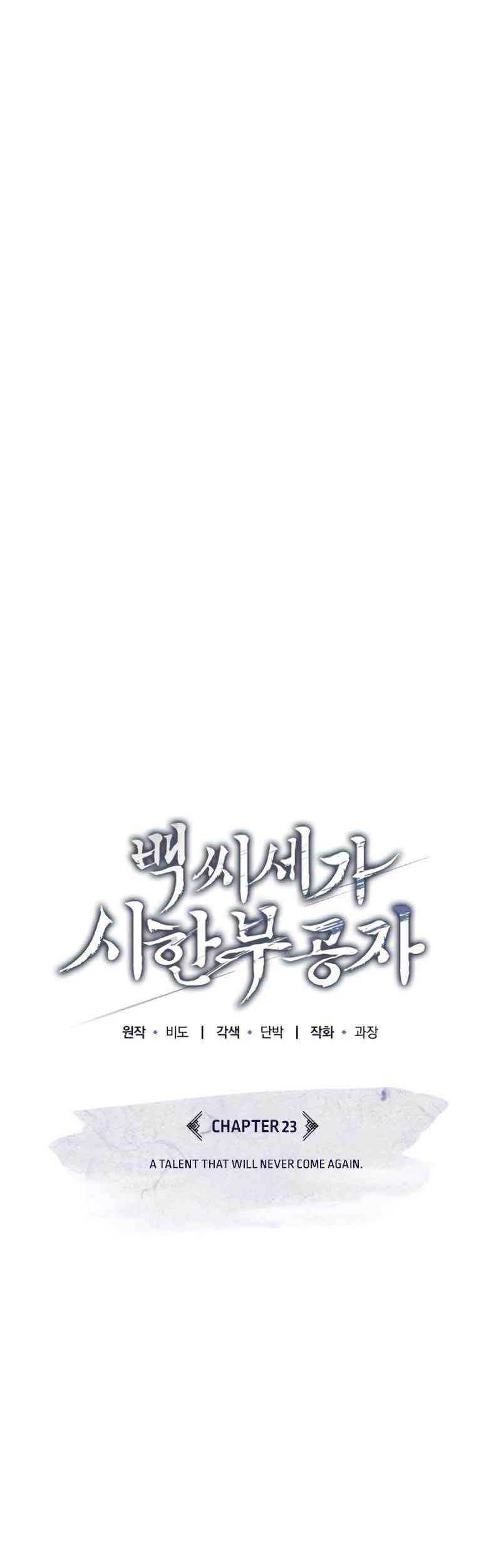 The Terminally Ill Young Master of the Baek Clan Chapter 23 Gambar 17