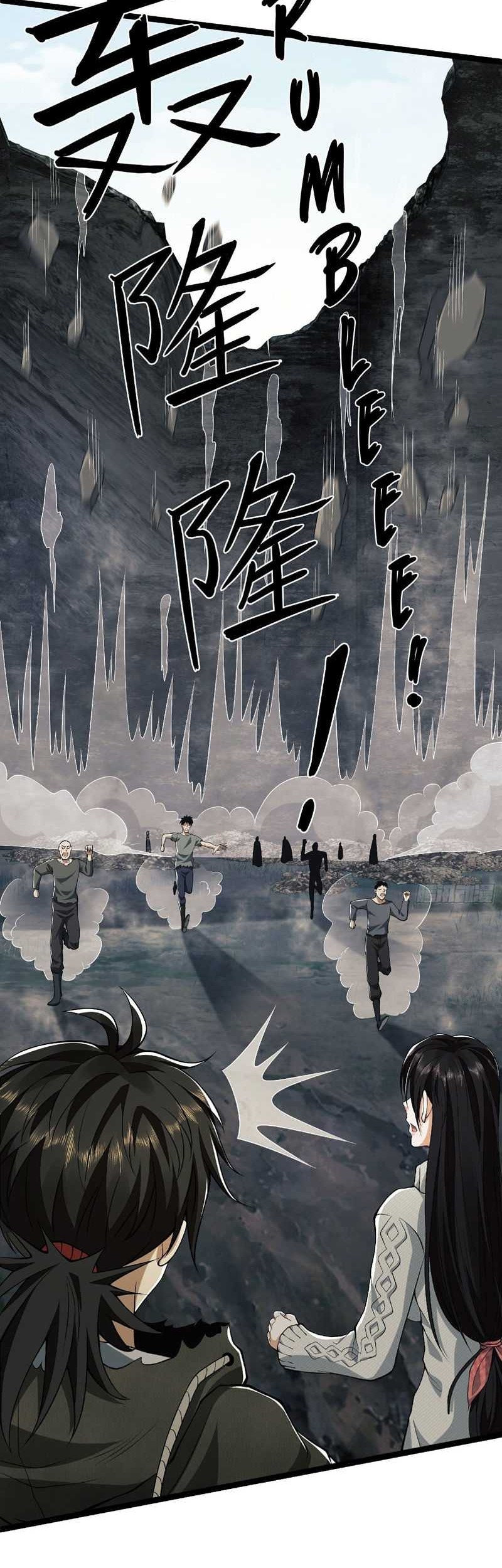 The First Sequence Chapter 51 Gambar 3