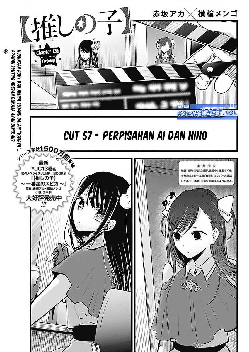 Oshi no Ko Chapter 136 Gambar 3