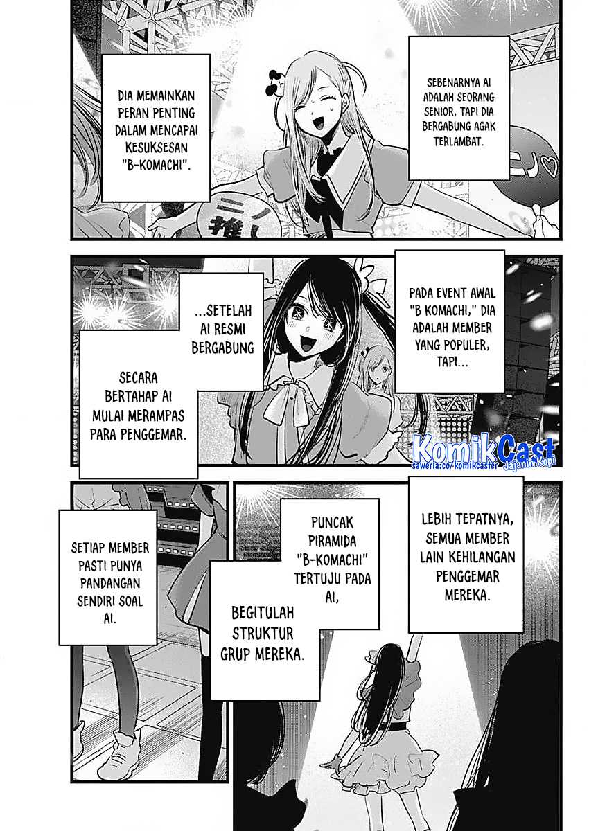 Oshi no Ko Chapter 136 Gambar 5