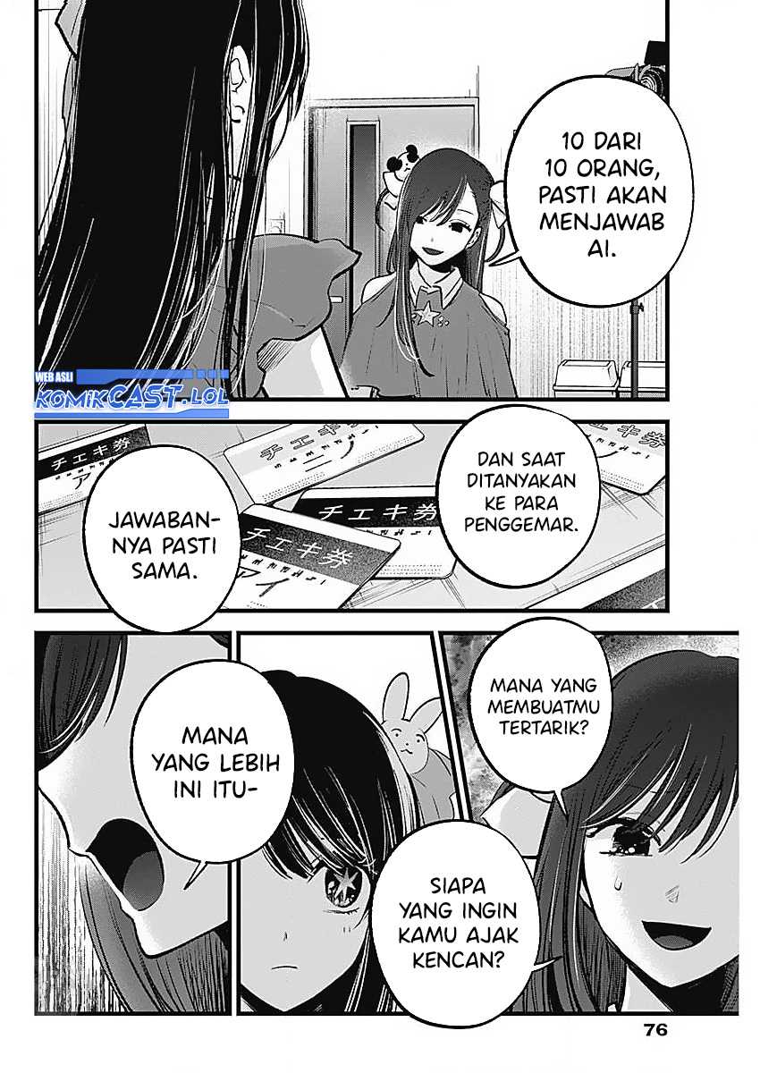Oshi no Ko Chapter 136 Gambar 8