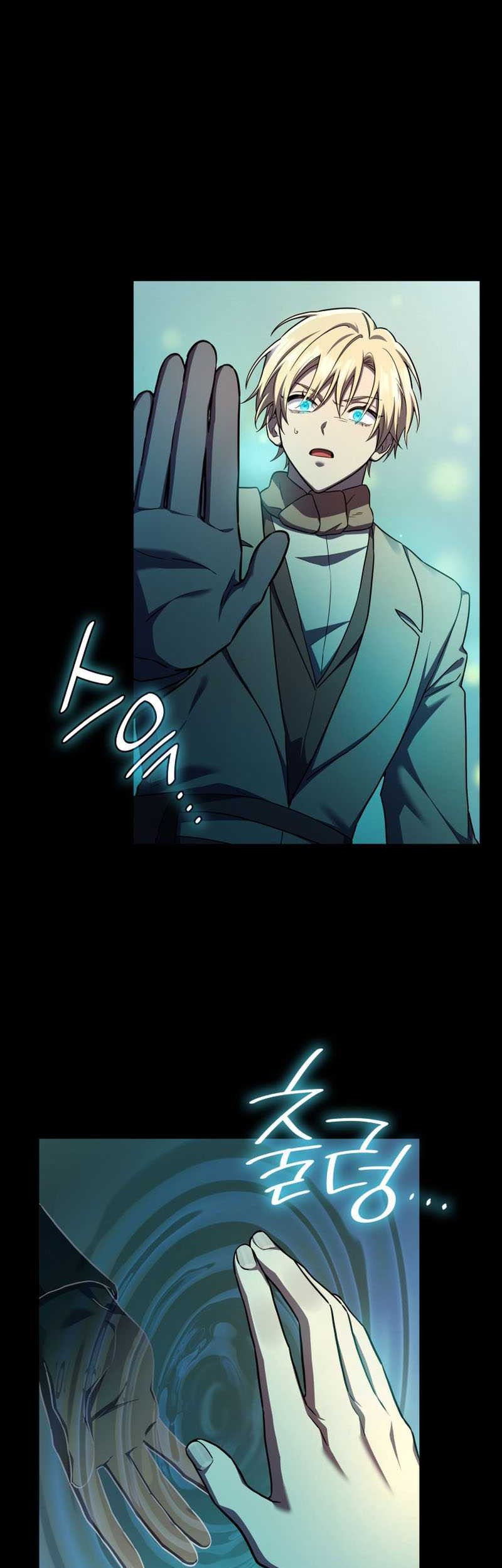 Infinite Mage Chapter 62 Gambar 59