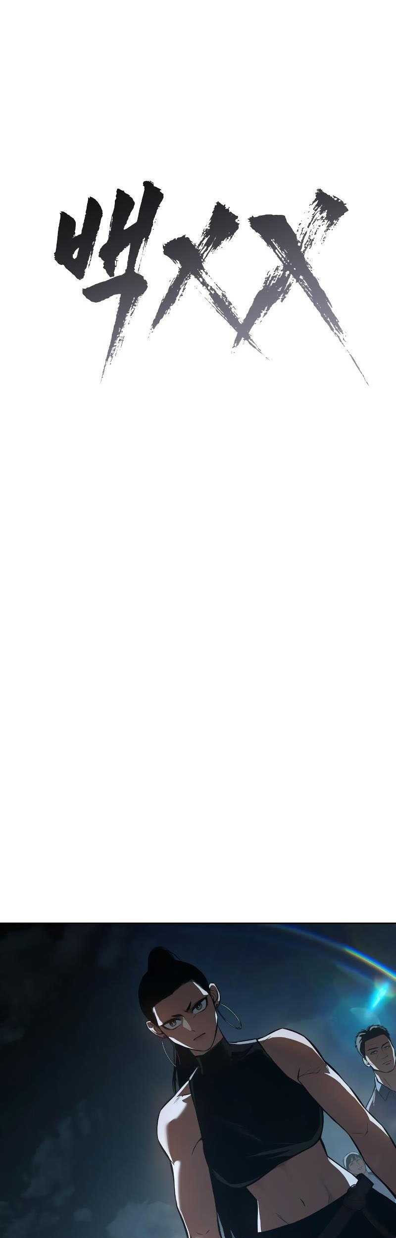 Baek XX Chapter 55 Gambar 10