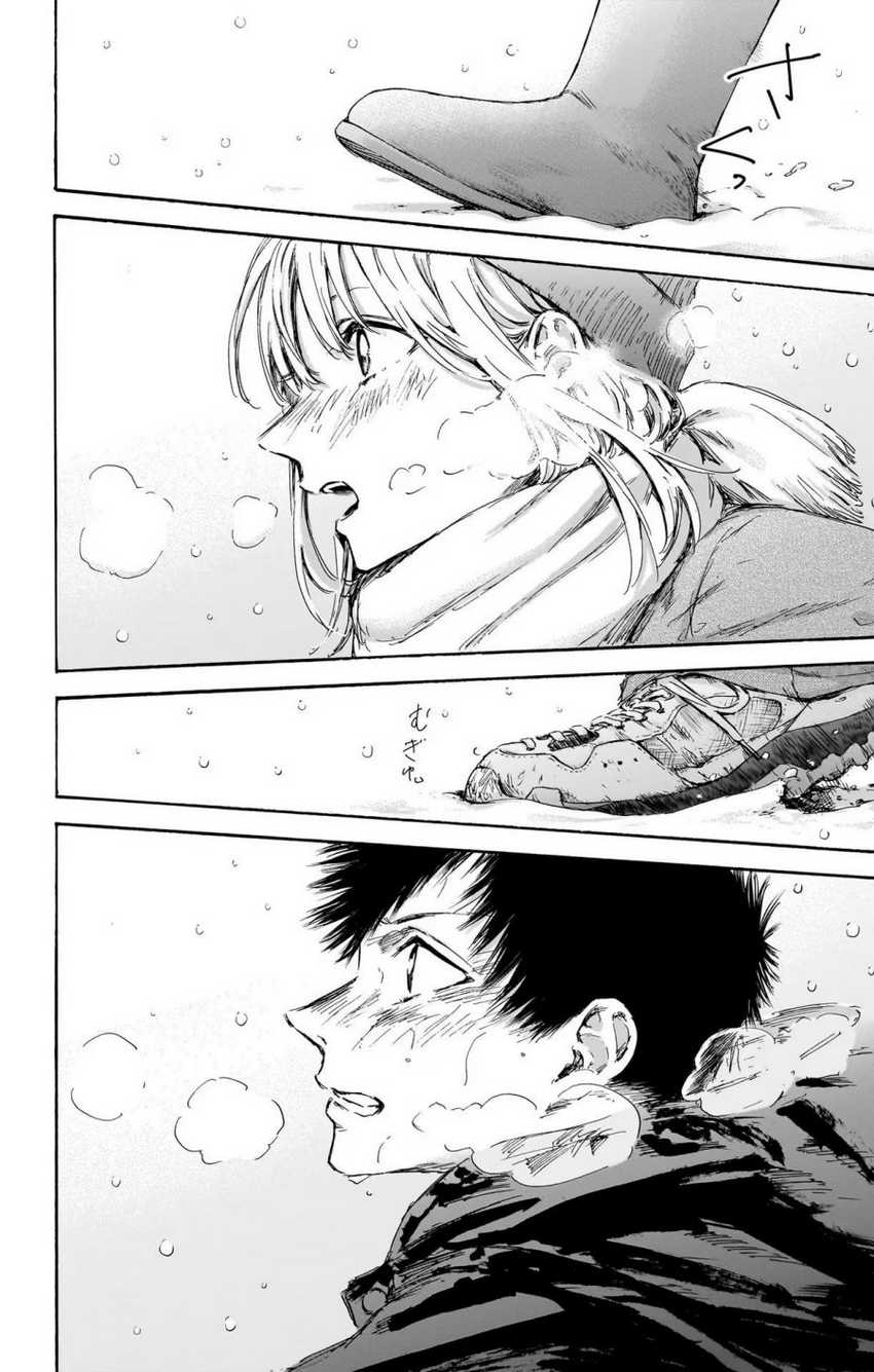 Ao no Hako Chapter 103 Gambar 9