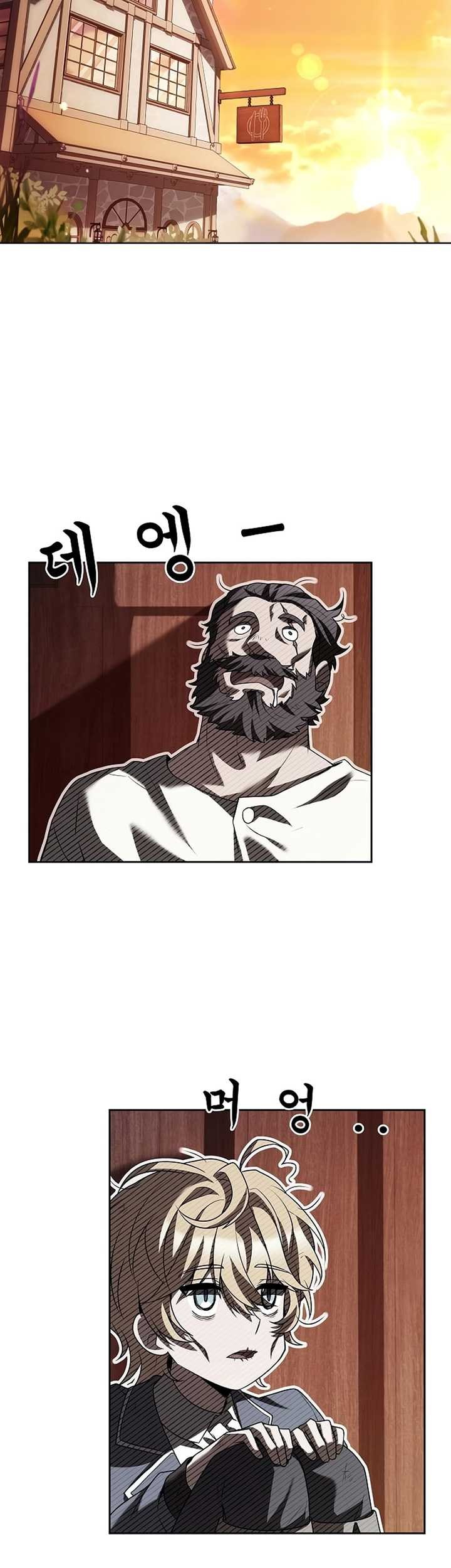 Archmage Restaurant Chapter 11 Gambar 26