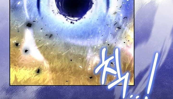 Archmage Restaurant Chapter 11 Gambar 31