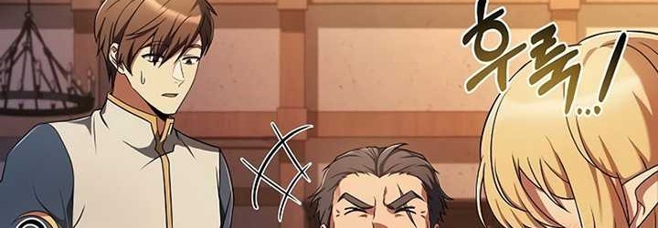 Archmage Restaurant Chapter 11 Gambar 43