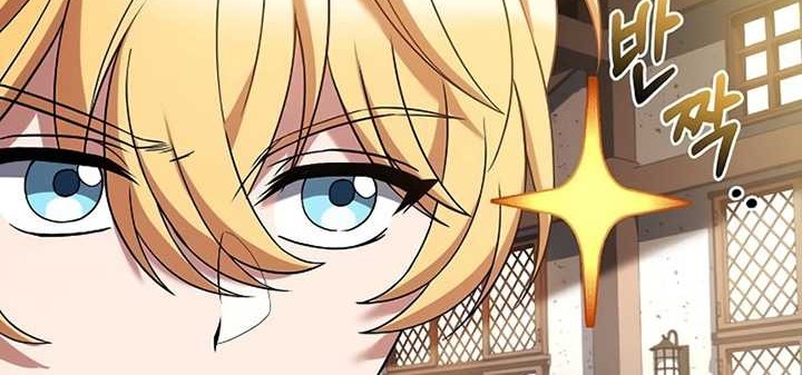 Archmage Restaurant Chapter 11 Gambar 71