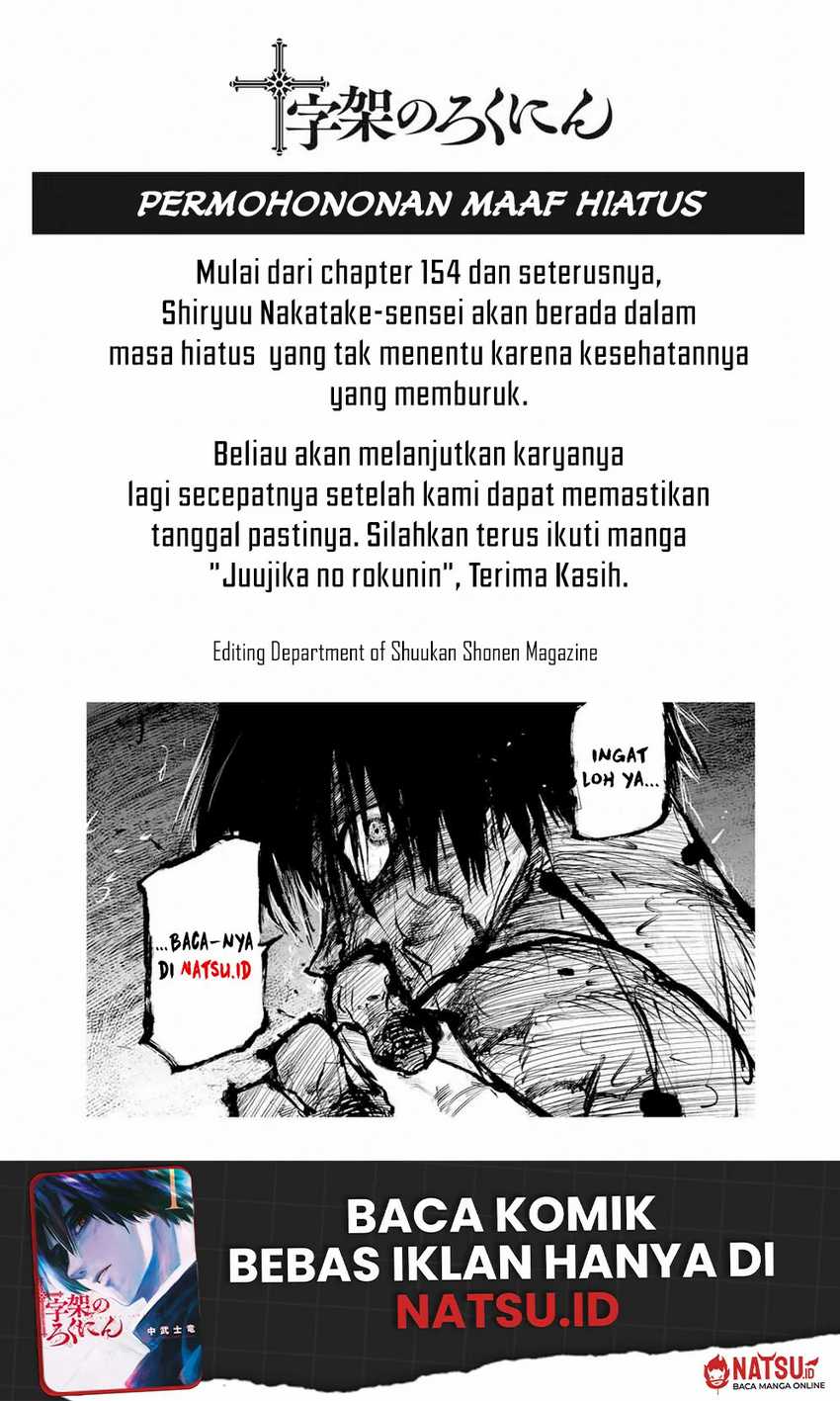 Komik Juujika no Rokunin Chapter 153.5 gambar nomor 1