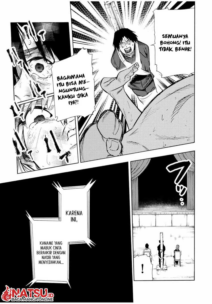 Juujika no Rokunin Chapter 150 Gambar 12