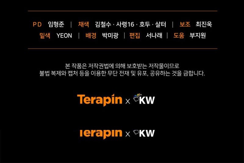 Damn Reincarnation Chapter 81 Gambar 62