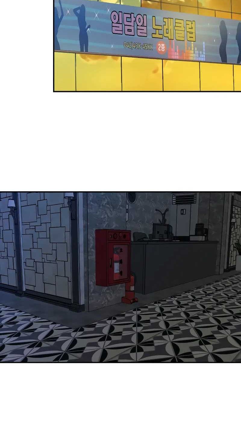 The Bully In Charge Chapter 79 Gambar 37