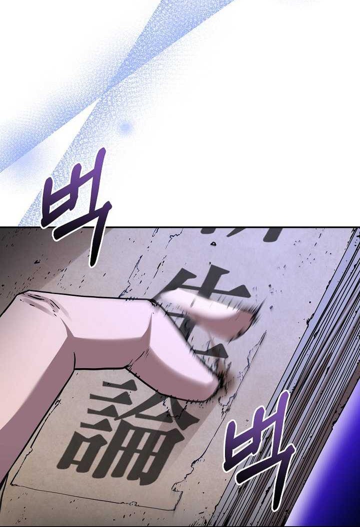 Reincarnation of the Murim Clan’s Former Ranker Chapter 107 Gambar 49