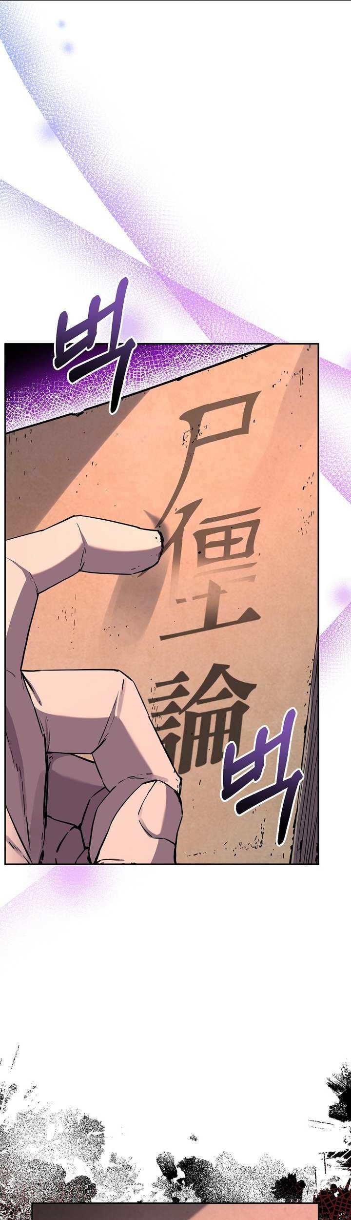 Reincarnation of the Murim Clan’s Former Ranker Chapter 107 Gambar 50