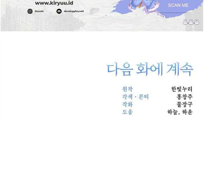 Archmage Transcending Through Regression Chapter 78 Gambar 48