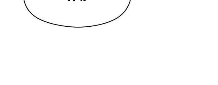 Archmage Transcending Through Regression Chapter 78 Gambar 38