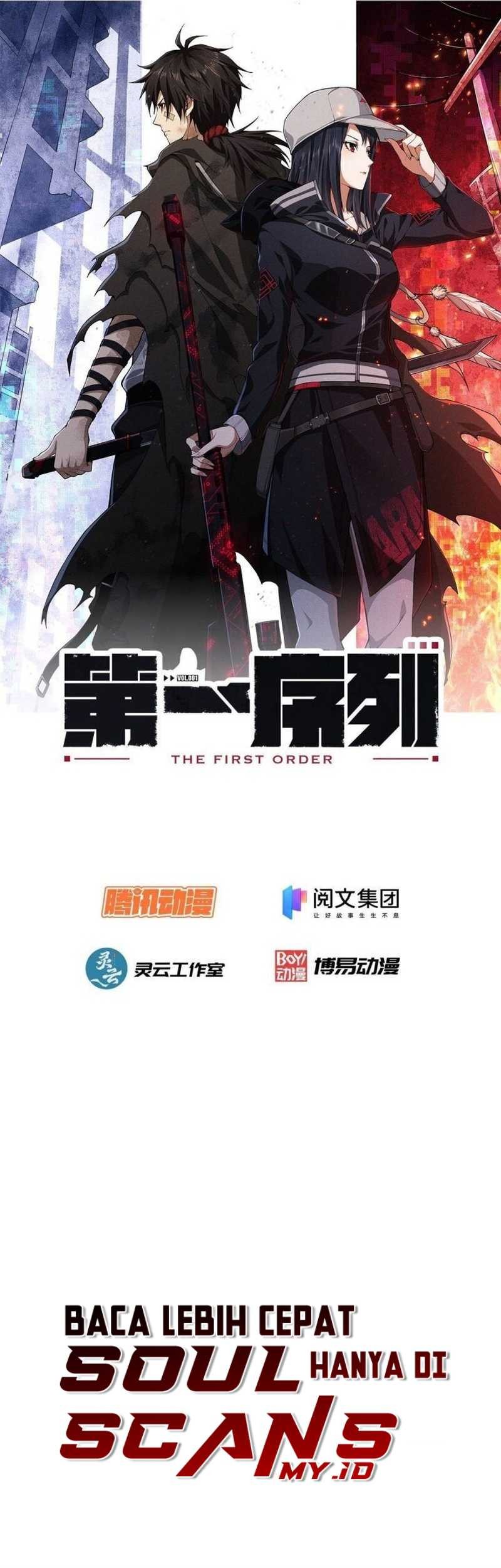 The First Sequence Chapter 52 Gambar 3