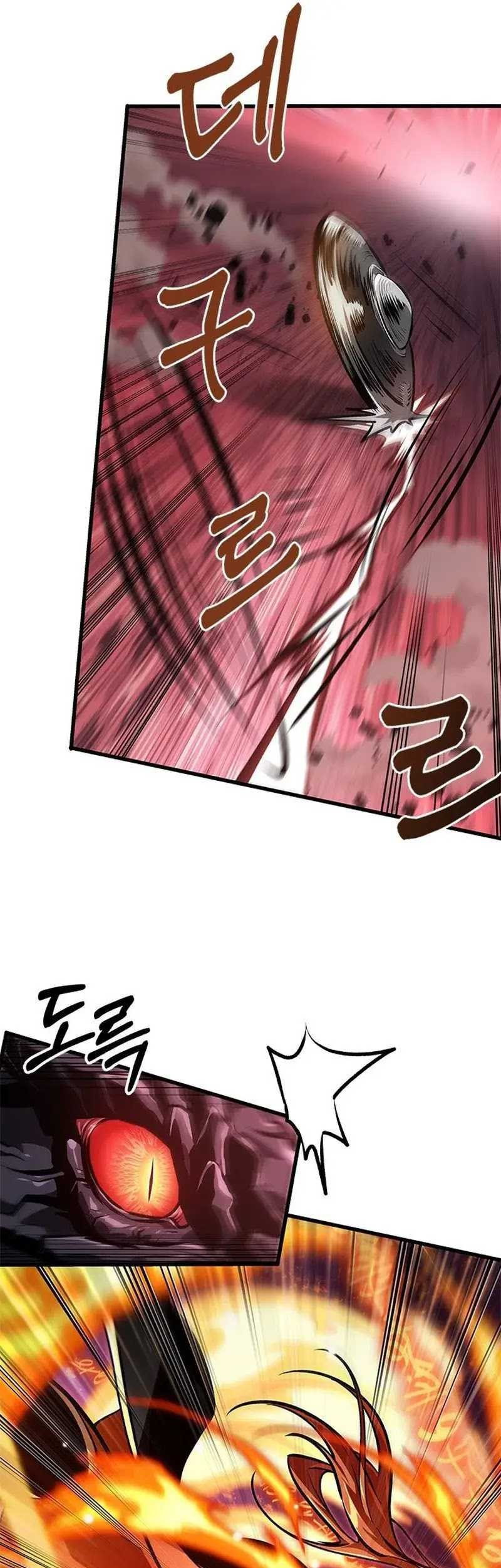 Pick Me Up Chapter 75 Gambar 34