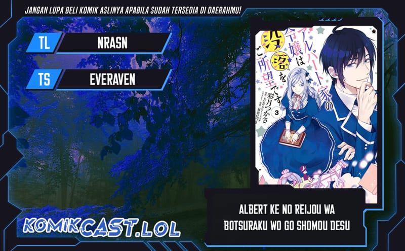 Komik Albert Ke no Reijou wa Botsuraku wo go Shomou desu Chapter 24 gambar nomor 1