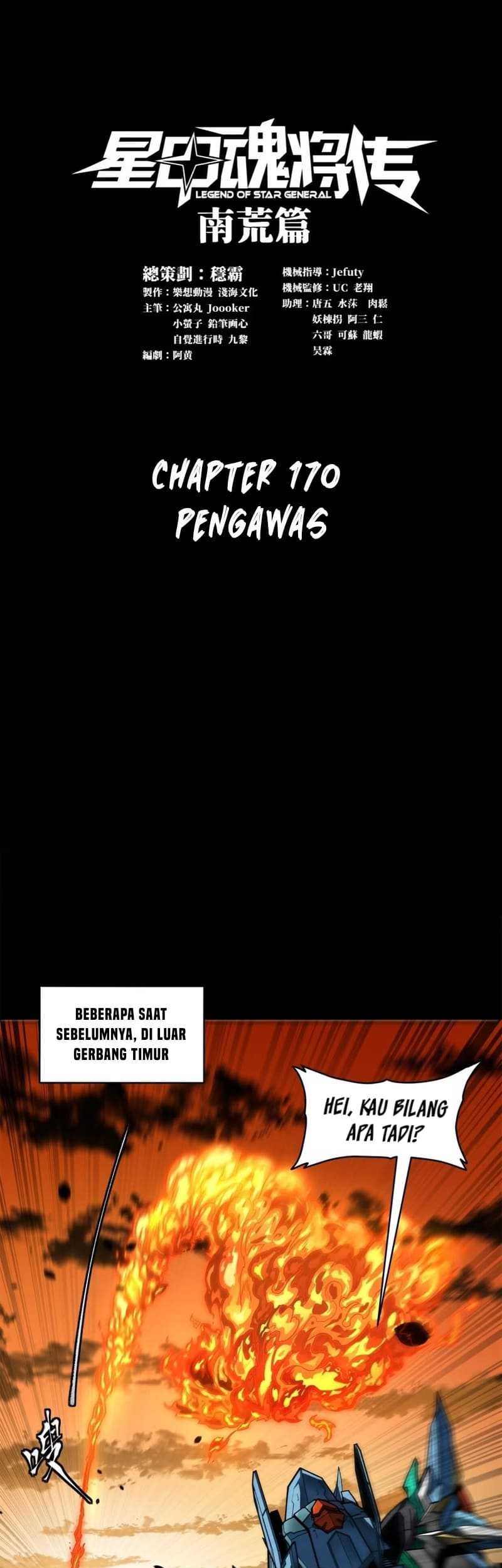 Legend of Star General Chapter 170 Gambar 3