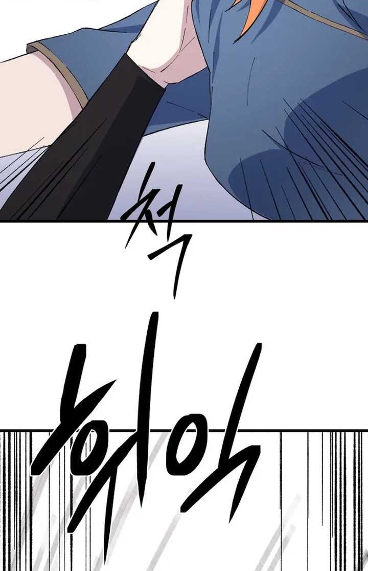 The Great Master Chapter 80 Gambar 27