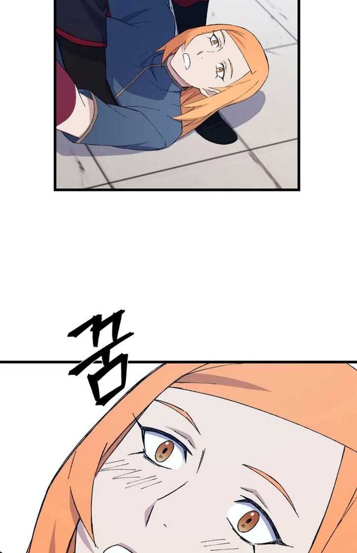 The Great Master Chapter 80 Gambar 31