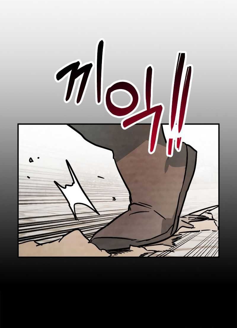 Chronicles Of The Martial God’s Chapter 83 Gambar 45