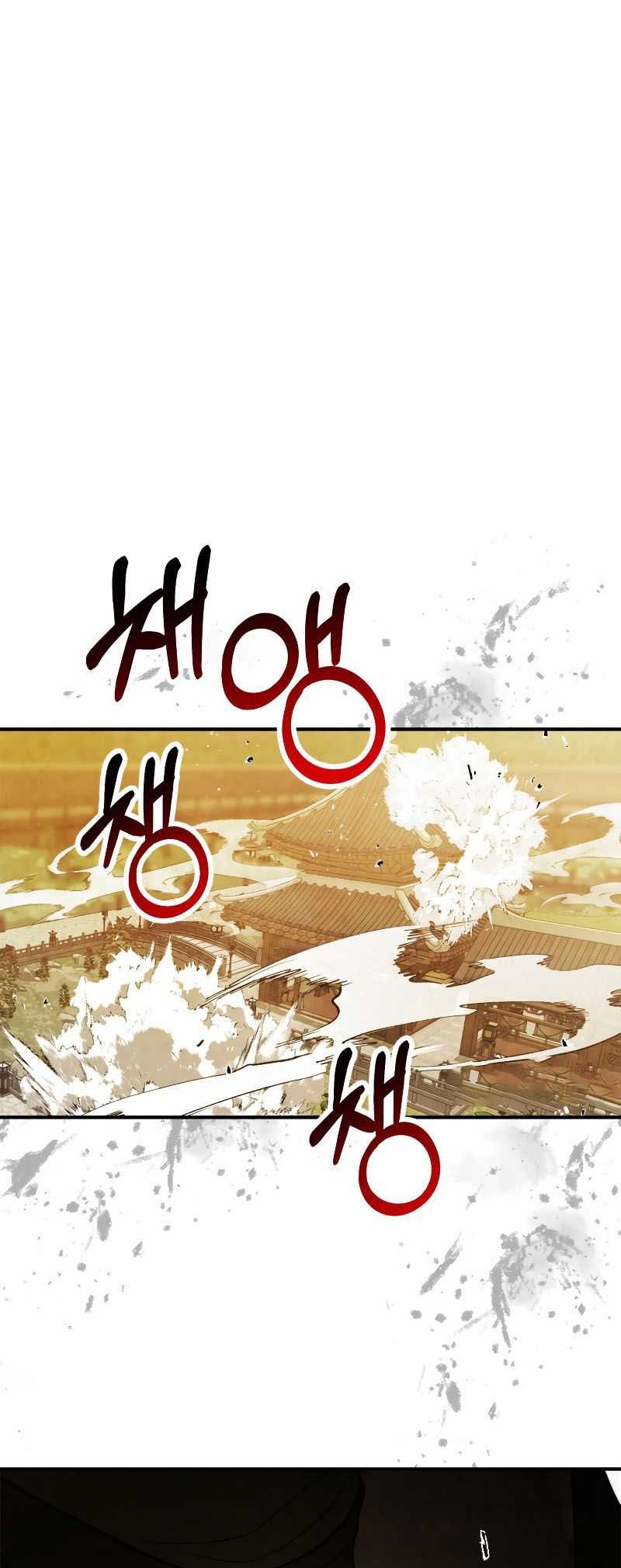 Chronicles Of The Martial God’s Chapter 83 Gambar 9