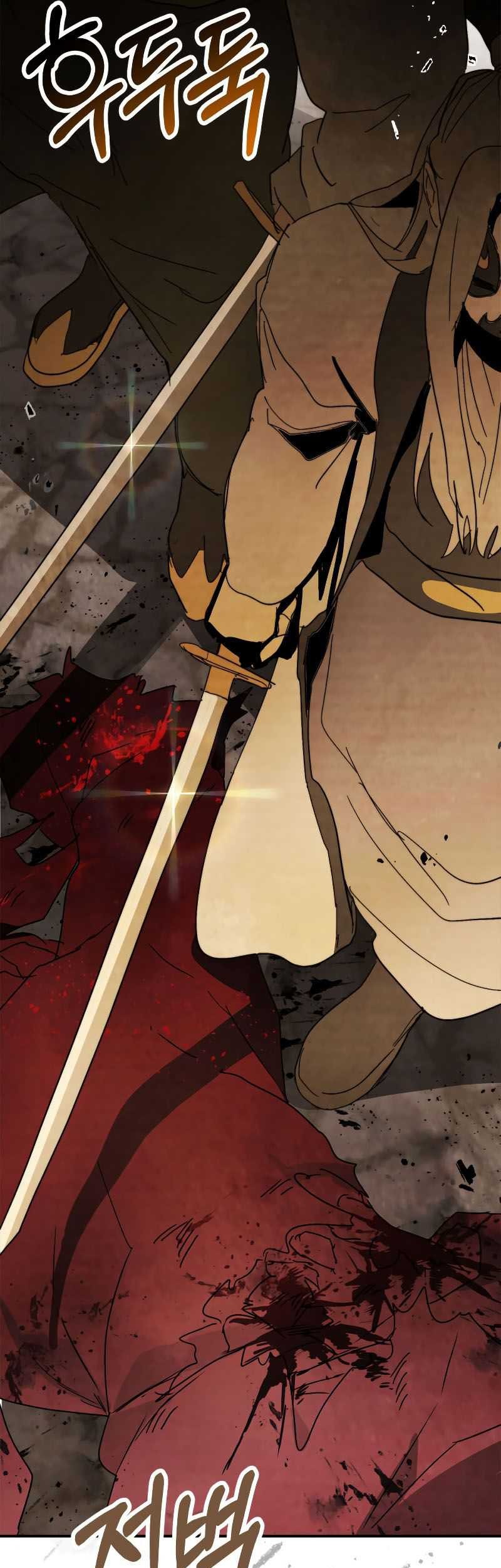 Chronicles Of The Martial God’s Chapter 83 Gambar 10