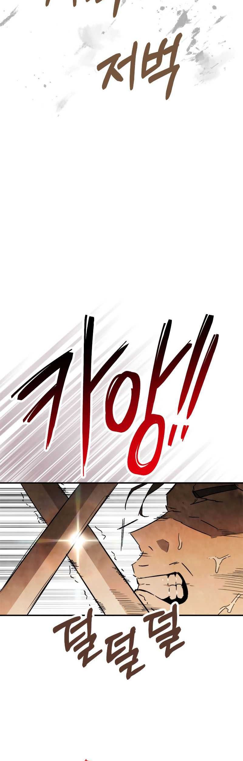 Chronicles Of The Martial God’s Chapter 83 Gambar 11