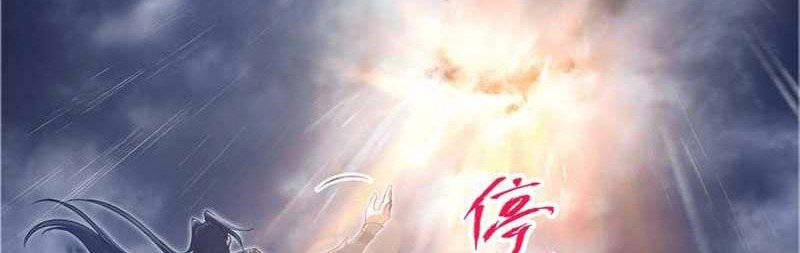 Keep A Low Profile, Sect Leader Chapter 299 Gambar 15