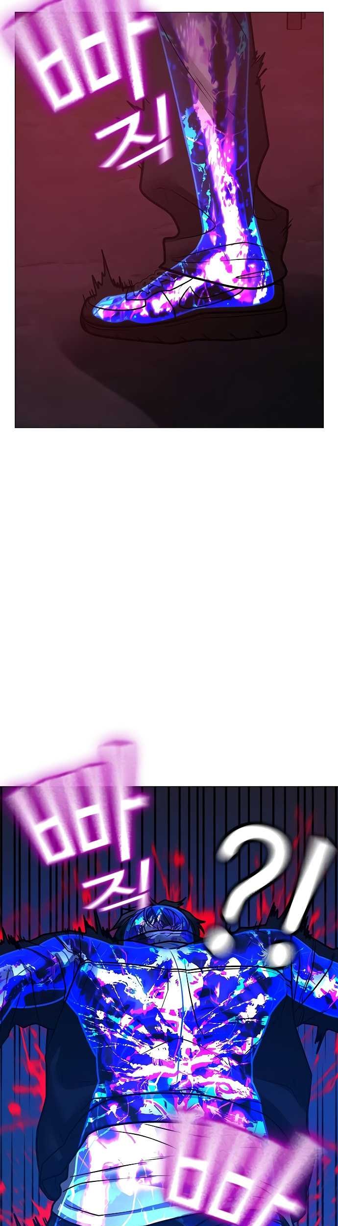 Reality Quest Chapter 117 Gambar 46