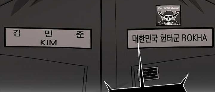 The Dark Mage’s Return to Enlistment Chapter 44 Gambar 31