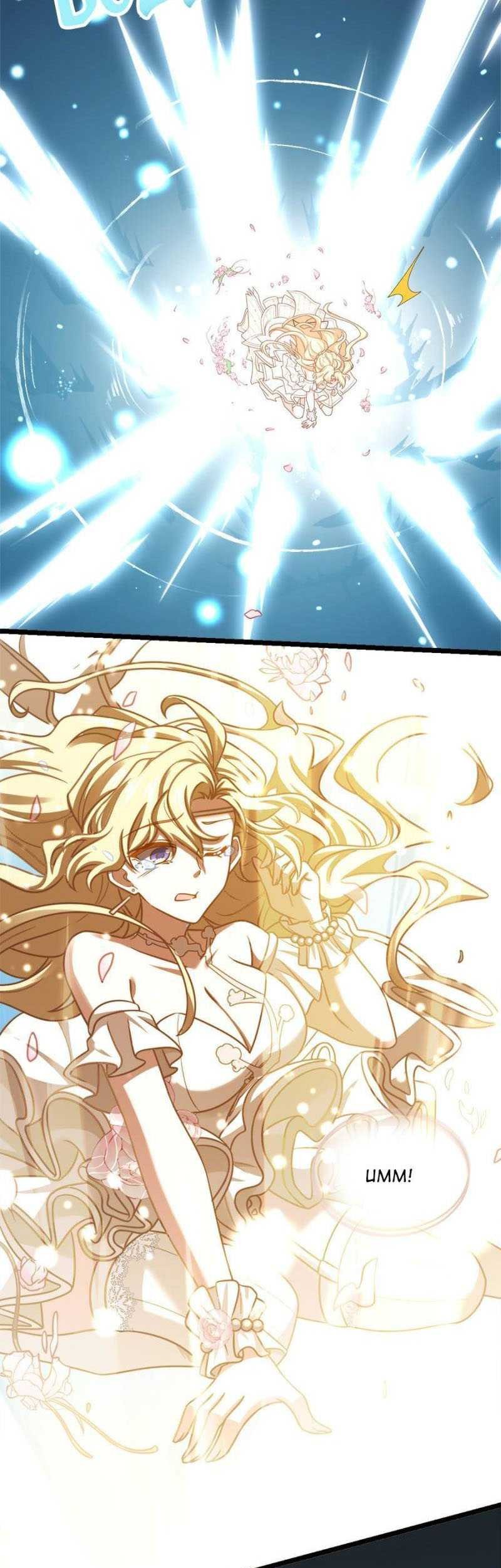 Spare Me, Great Lord! Chapter 379 Gambar 10