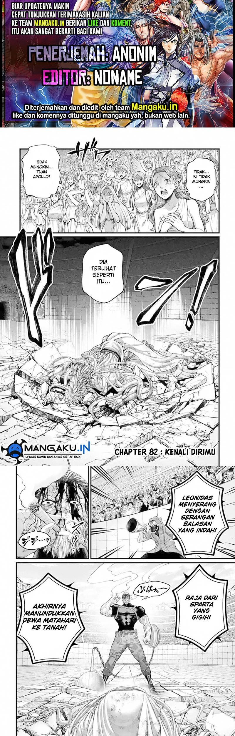 Komik Shuumatsu no Valkyrie Chapter 82.1 gambar nomor 1